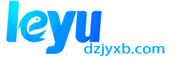 乐鱼(leyu)官方新闻资讯站